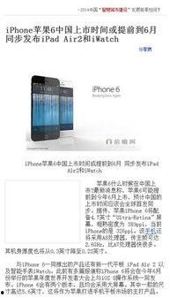 歌尔最新爆料,揭秘未来科技新趋势 第1张 歌尔最新爆料,揭秘未来科技新趋势 第1张