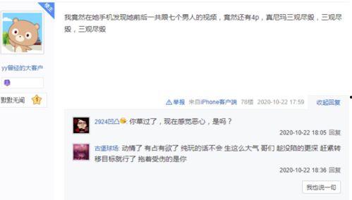 小万爆料视频在线观看,揭秘幕后真相,带你一探究竟 第1张 小万爆料视频在线观看,揭秘幕后真相,带你一探究竟 第1张