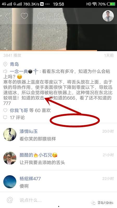 热点丰收爆料怎么做视频,热点视频内容深度解析  第2张